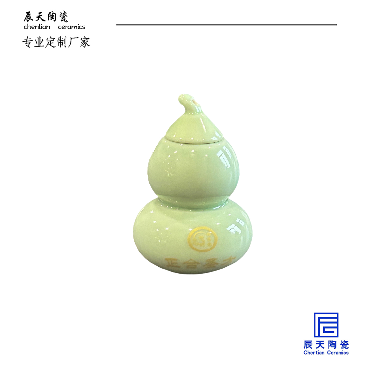 <b>客戶(hù)定制 小號(hào)家用藥丸藥粉陶瓷密封罐</b>