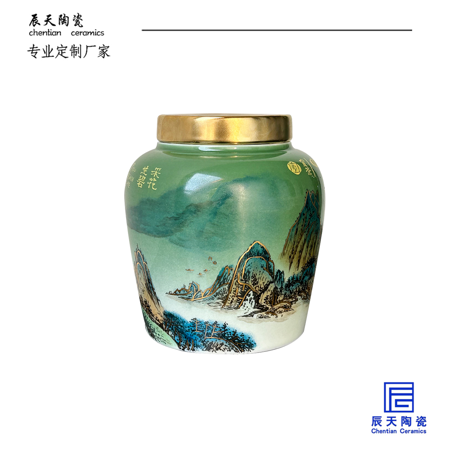 <b>客戶(hù)定制 中式古典只此青綠茶葉罐</b>
