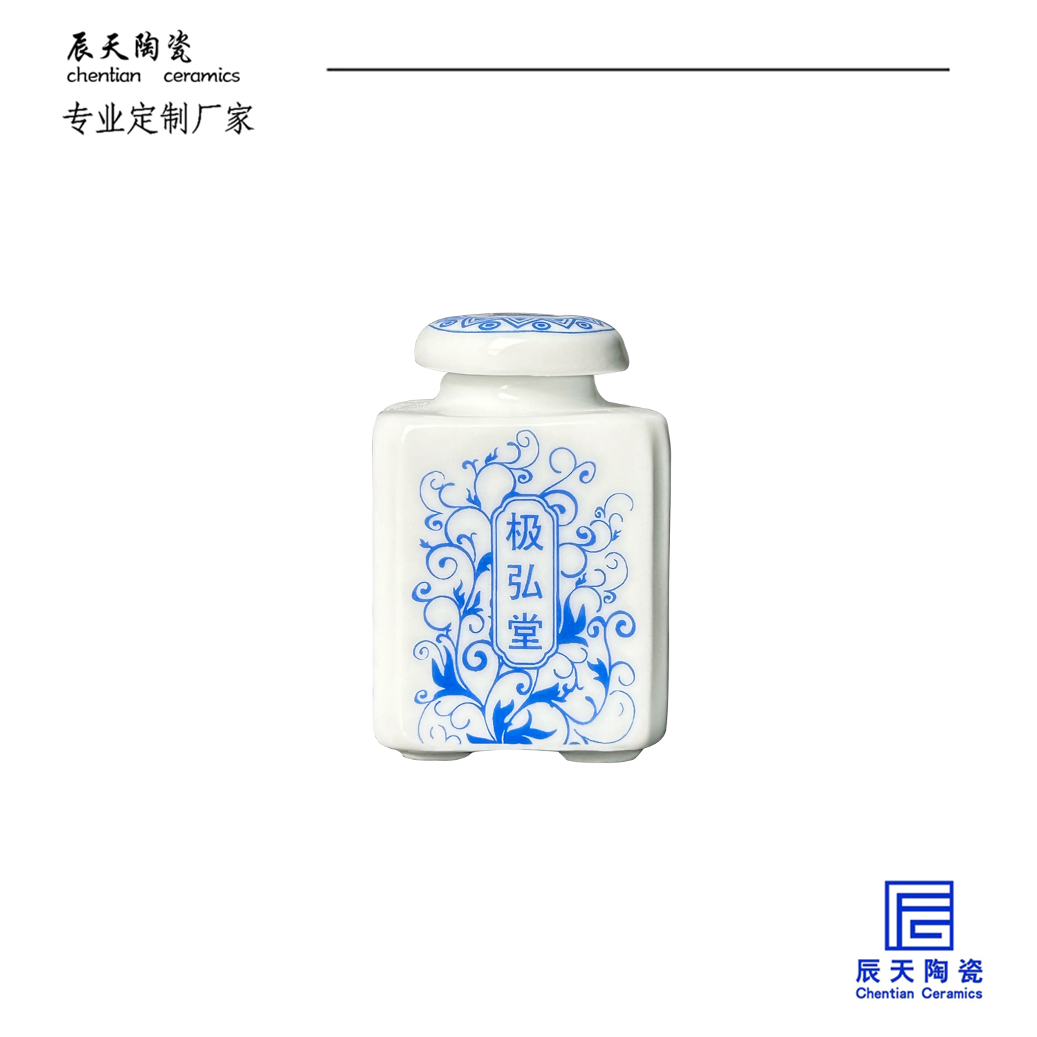 <b>客戶(hù)定制 現(xiàn)代簡(jiǎn)約陶瓷藥罐子</b>